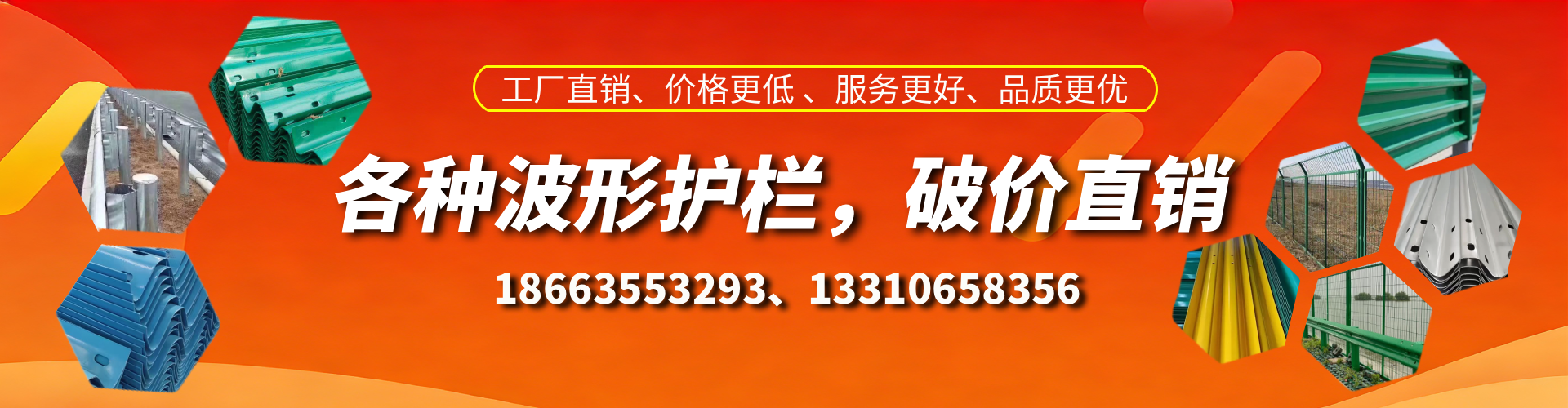 河北波形护栏厂家
